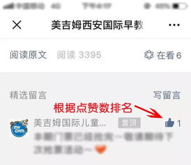 抢票失败的血泪史， 让我悟出了超级杯门票预订的真相