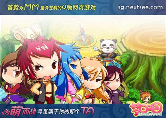 穿越武侯祠，三国梦回今朝，这穿越之旅，嫩否让我今朝梦回三国时代？
