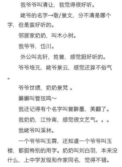 二、 乱七八糟的注意事项（请自行甄别）