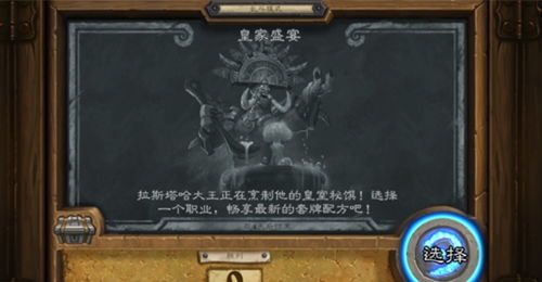 1. 命盘里的暗流涌动