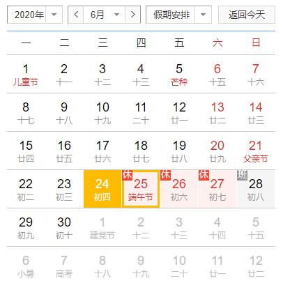 小心驶得万年船