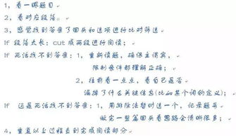 别信哪些