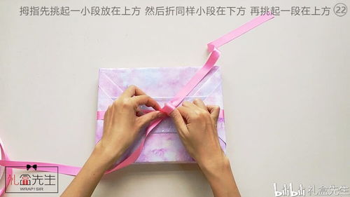 Crafting Your Love Message