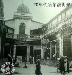 哈尔滨烟厂黑龙来历,哈尔滨烟厂黑龙来历