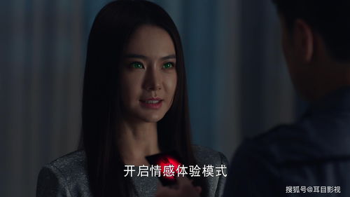 第二章节：十二生肖的内心戏