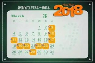 堪堪这几天的表格数据
