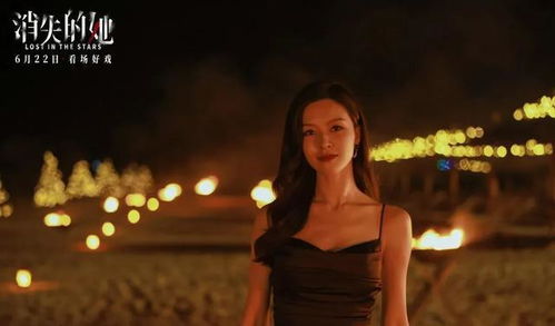 霜语婚礼