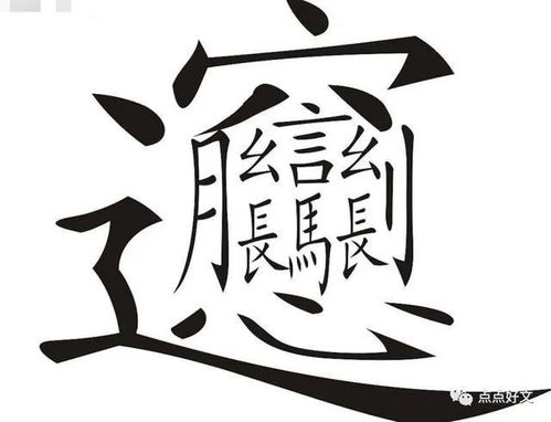 2026年姓名笔画相减测配对缘分，如何计算两个人姓名笔画差值看缘分？