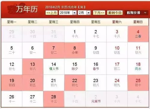 2025年12月和2026年1月1日的黄道吉日有哪些？