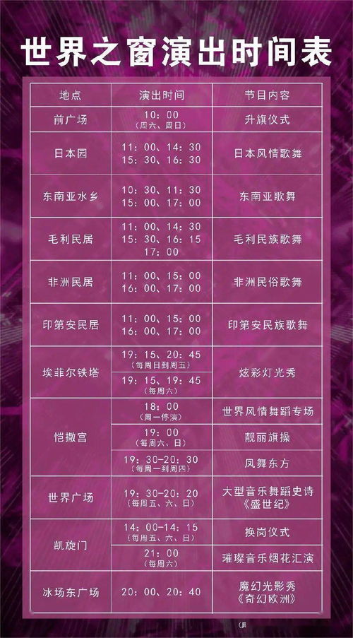 这日子，到底咋回事？