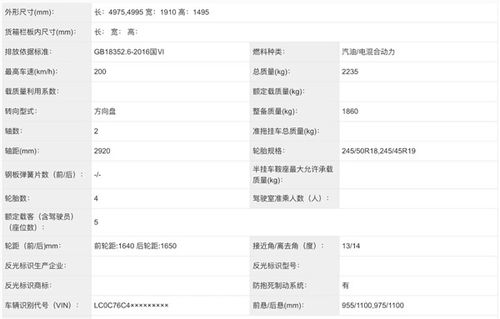 老祖宗的提车玄学大揭秘