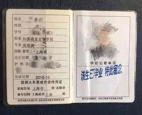 2026年西安旅游黄历