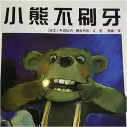 风水布局对口腔健康的重要性