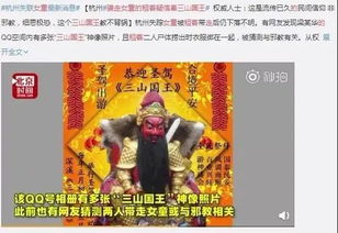 1.1 迷失在较小摊贩的喊叫声里