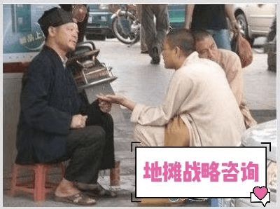 我第一次听说较大溪毛竹下的那个地方的老头子是走丢了半天才找回来的路