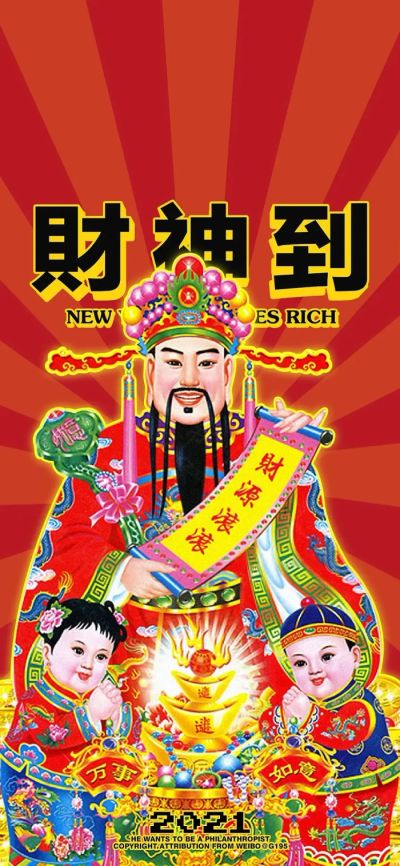 其他神仙也来凑热闹！