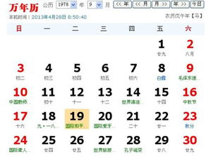给当前这个年龄段人的特别提醒
