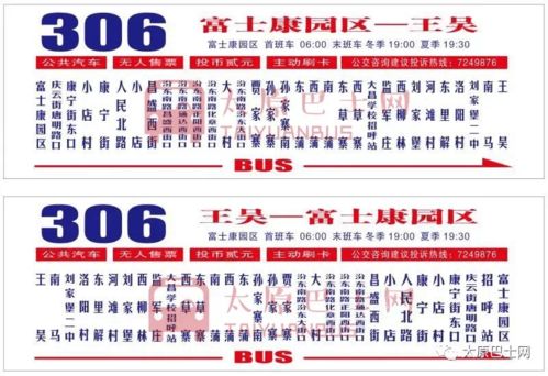 交通？不如说是受罪！