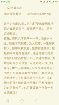 易经免费测公司名吉凶，易经160全集免费收听，如何判断公司名字的吉凶？