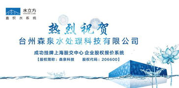 合作共赢：携手各方共创辉煌