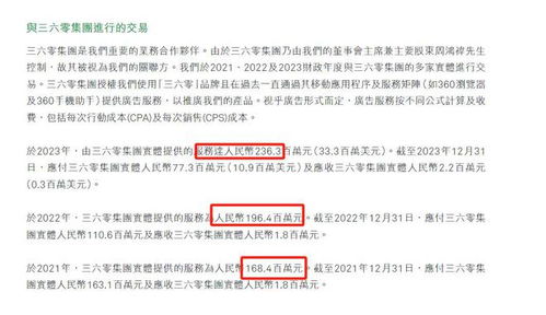 六、无厘头示例—随便拼凑，却奇迹般爆红？（不可复制）