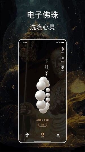 第四章：禅意？咳咳…我的禅意是薯片