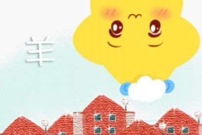 1979年出生属羊的人2026年每月运势具体是什么？