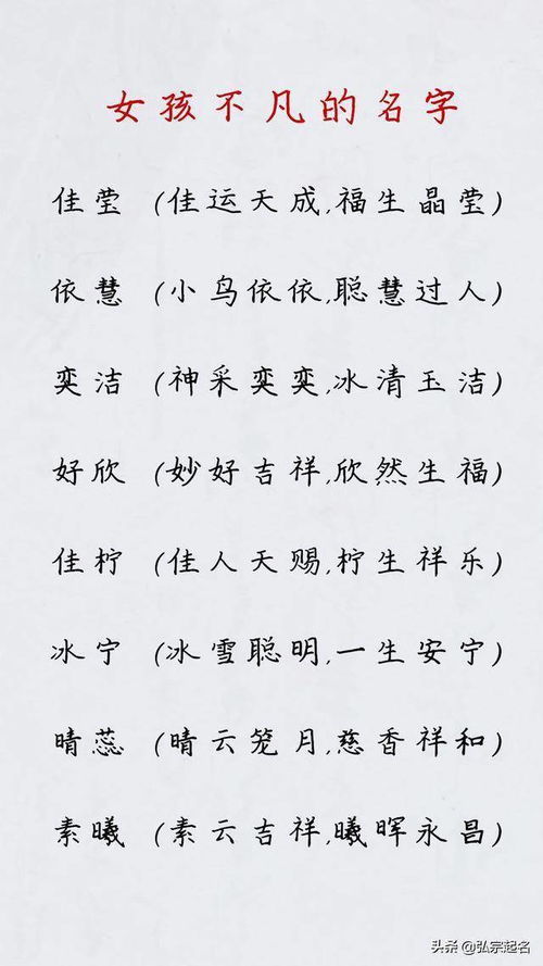 凡字的含义与象征意义