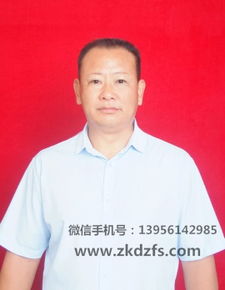风水大师吴坤的详细简历和风水理论有哪些？