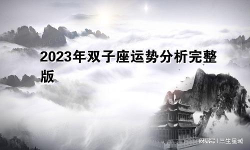 二、 事业篇：机遇与挑战并存