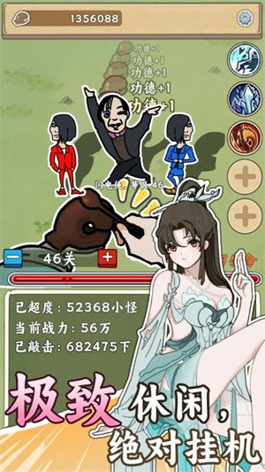 游戏背景故事：从禅意到…嗯…疯狂？