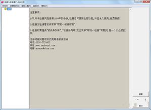 八字命理婚姻测算真的那么玄奥准确吗？