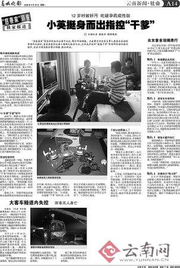 五、到底能否揭开古韵之谜？