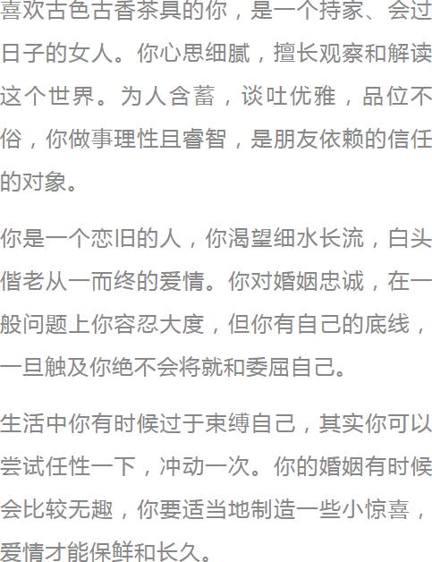 性格与婚姻：探寻适合你的搭配之道