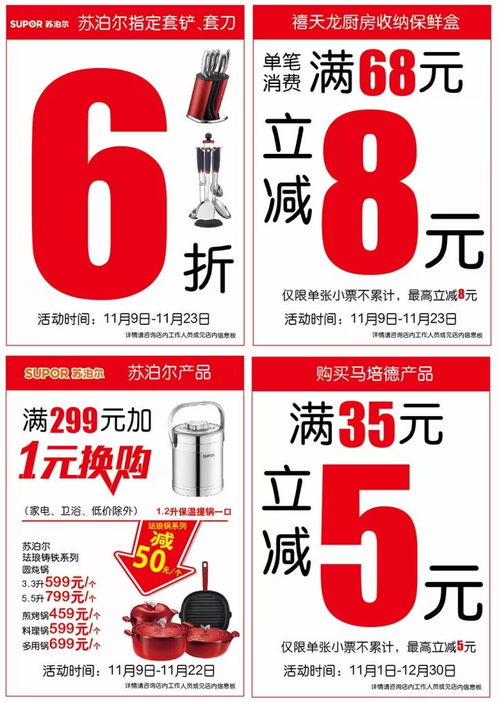 门牌最后数字是5或811，这样的门牌吉凶如何？