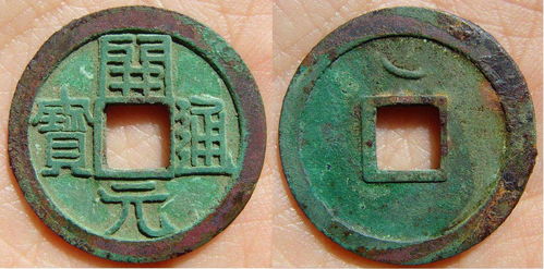五铢钱：汉朝的货币政策