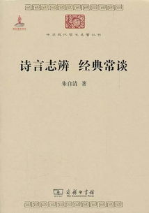 卧槽！国学居然这么重要？