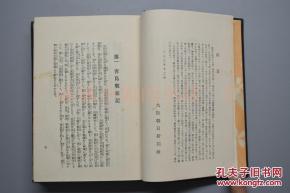 震惊！北宋神秘老头竟预言2026年世界末日？！