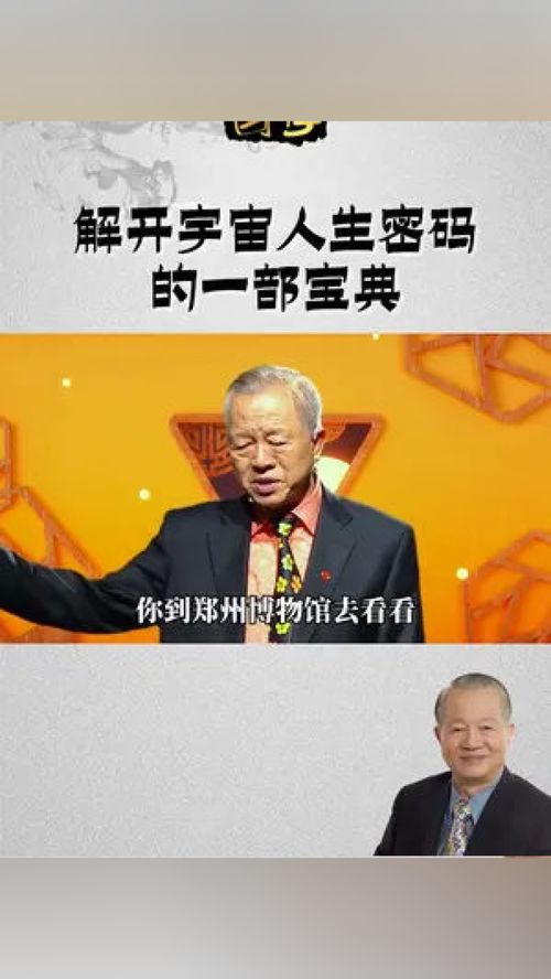 OMG！易经的变化性也太绝了吧