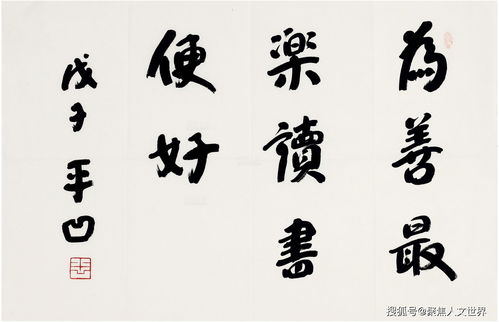 影响了一堆人跟着疯