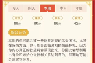 生肖也得考虑