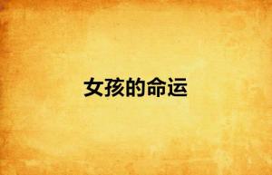 前言