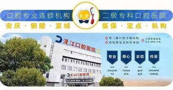 2026年天气玄学：下雨天补牙更牢固？