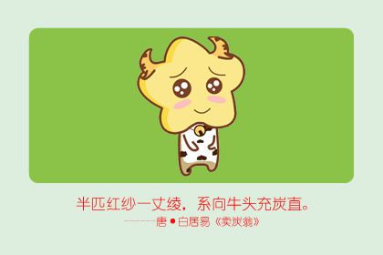 哪个生肖被形容为慢慢吞吞？慢慢吞吞歇后语究竟是什么意思？