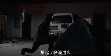 郭红的惊魂夜：嘎啦嘎啦的回响