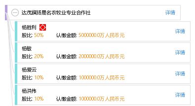 凯晟名字寓意较深意怎样解读这个？字义内涵解析？（这绝对是较深度解析！）