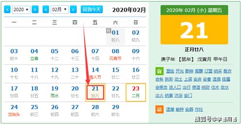2026年6月属羊黄道吉日，67年属羊今年四月份搬家吉日是哪天？