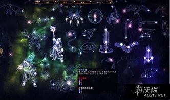 白羊座火焰塔：燃烧你的财运？