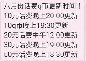 推荐日期（仅供参考哦！）