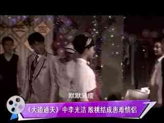 港剧《通天灵签》免费观看，哪里能找到国语版的在线播放？